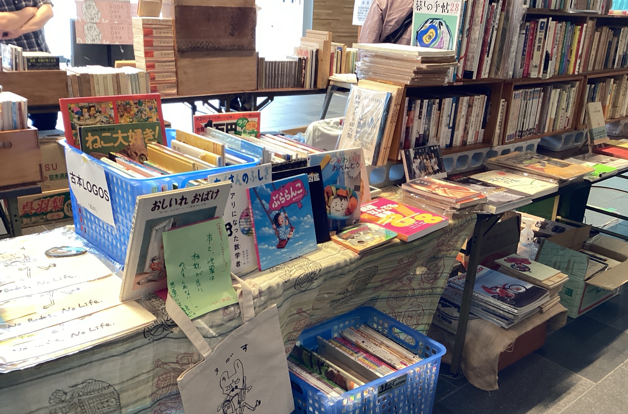 BOOKDAY TOYAMAに出店してきました！
