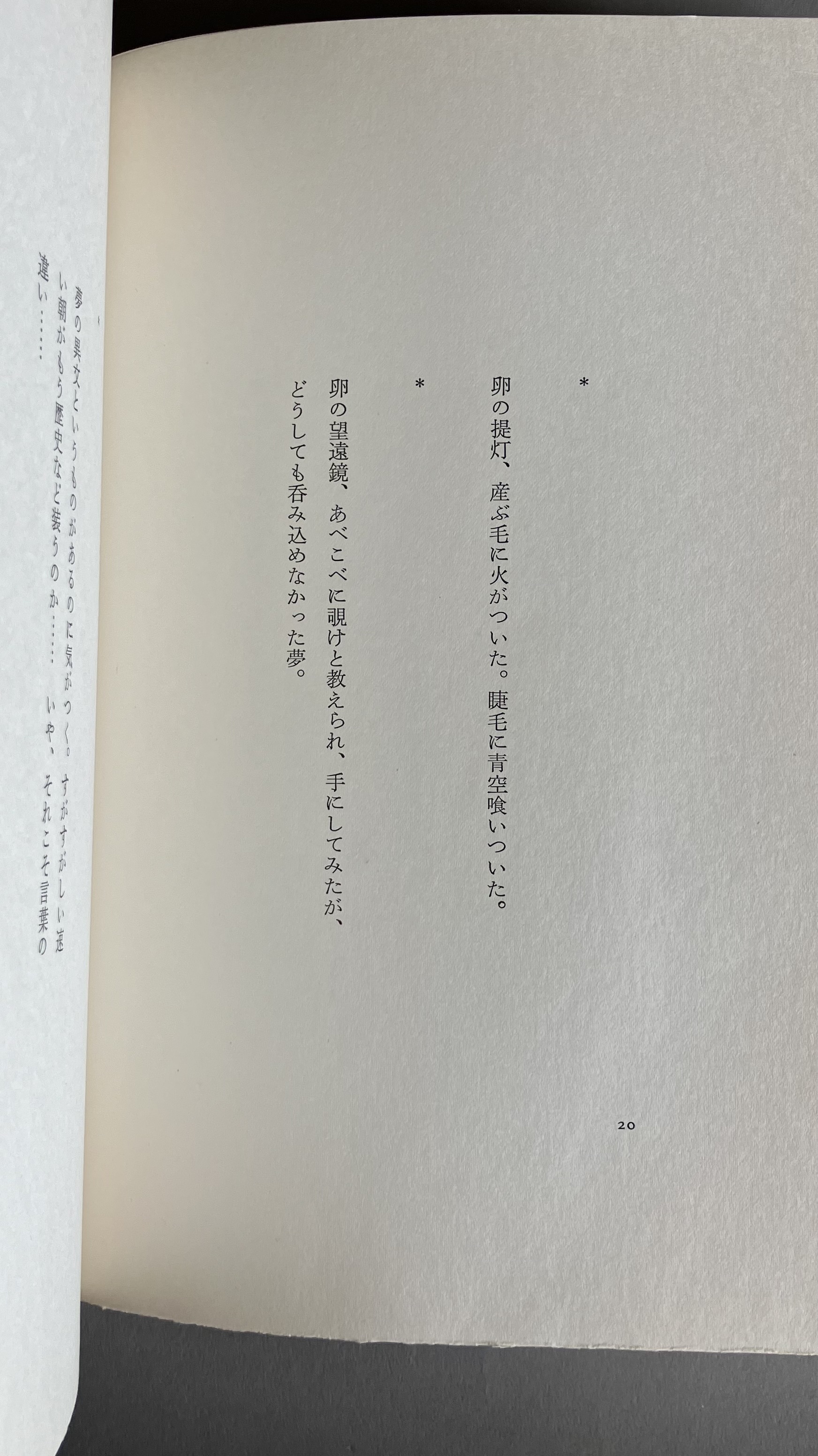 BOOK DAY とやま 2024