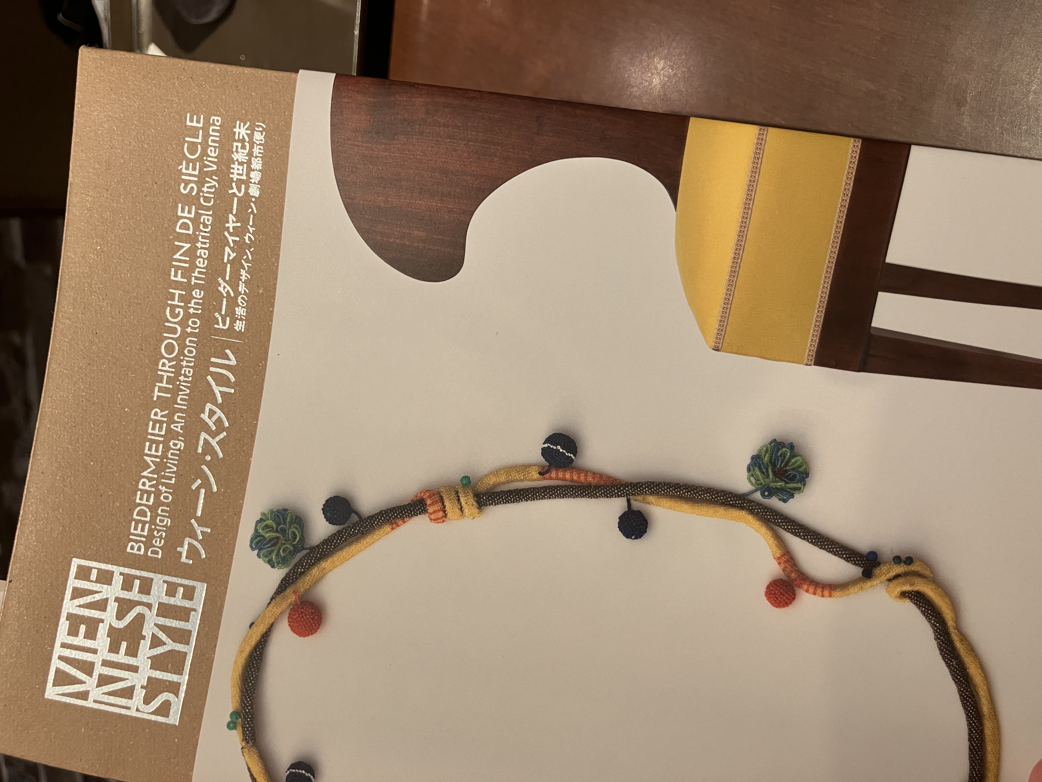 ビーダーマイヤー（と世紀末）の展覧会