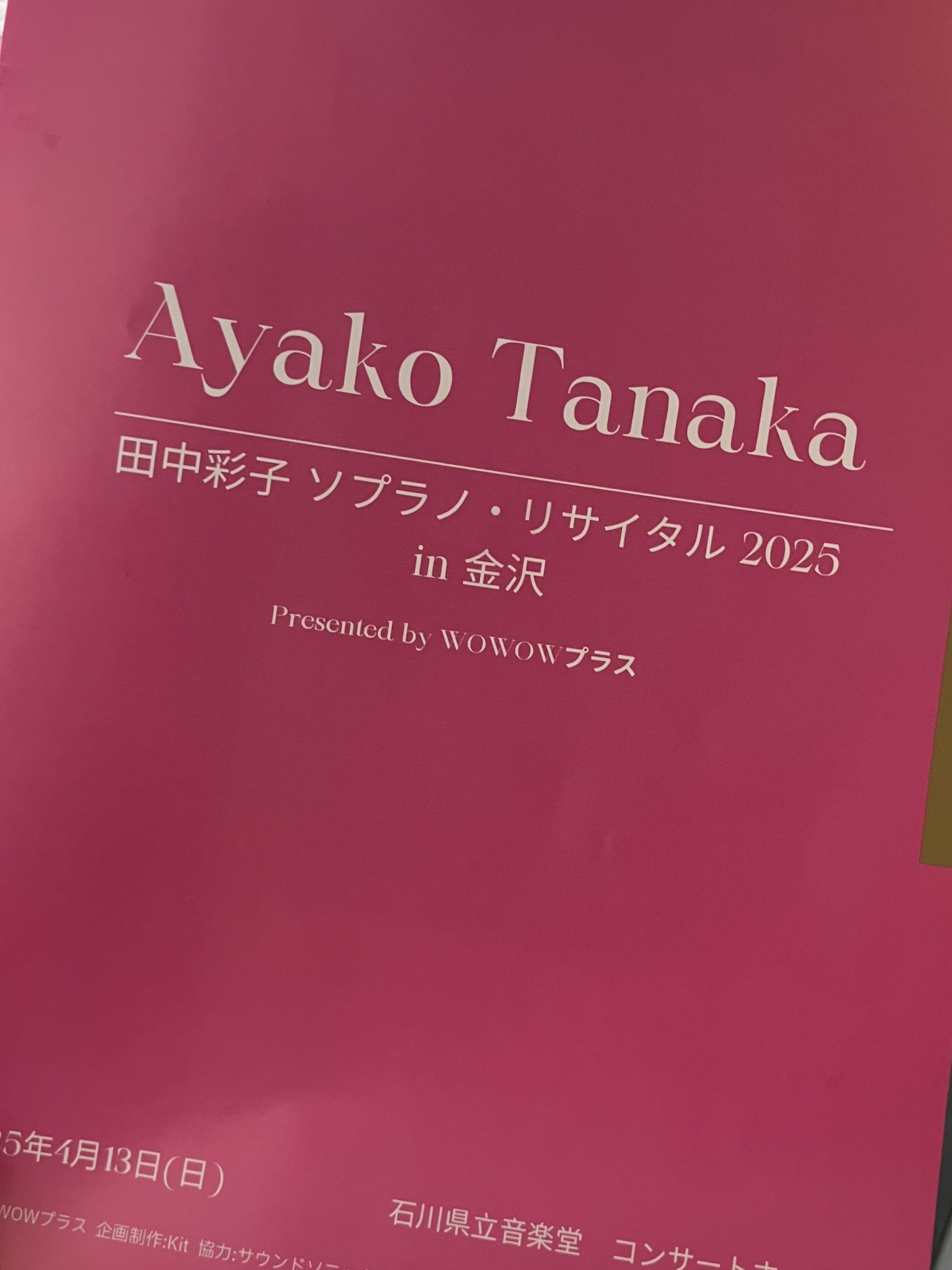 オペレッタの女王