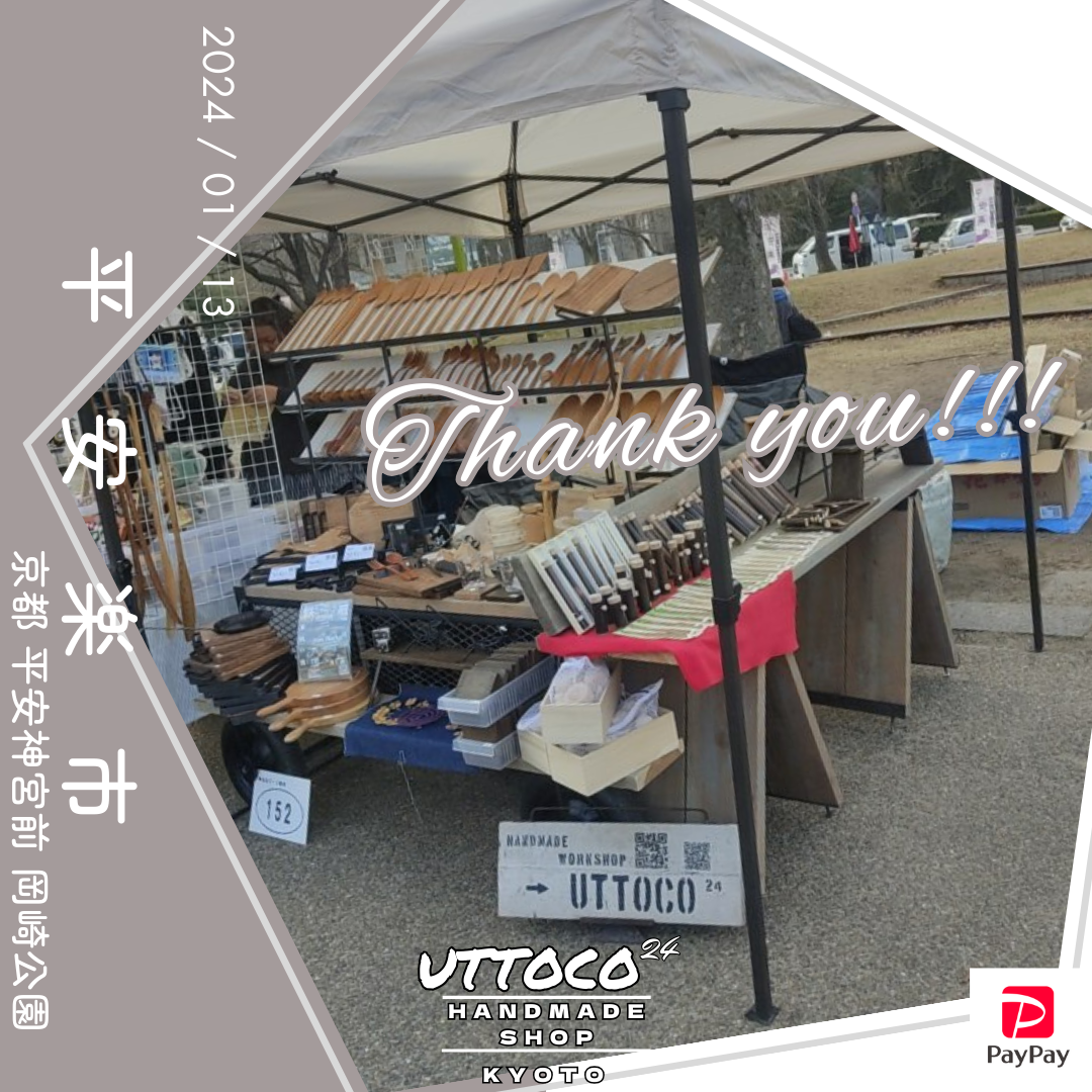 平安神宮前岡崎公園 平安楽市に出店させて頂きました！