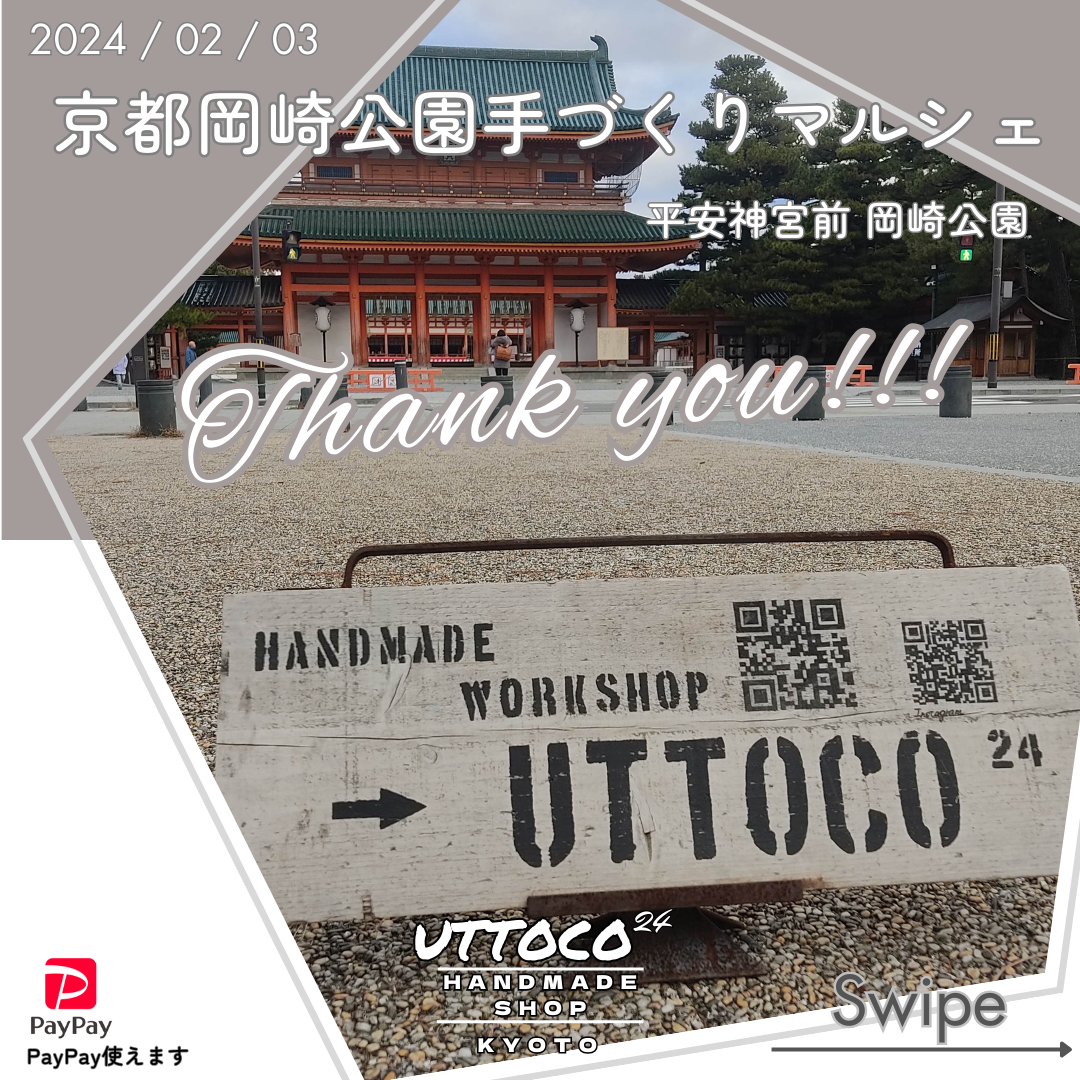 平安神宮前岡崎公園 手づくりマルシェに出店させて頂きました！