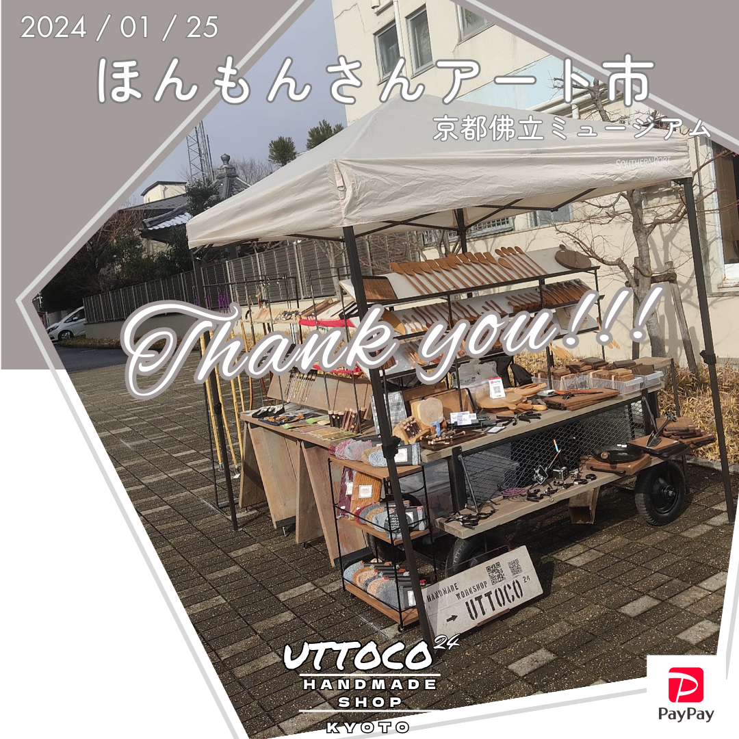 京都佛立ミュージアム ほんもんさんアート市 出店してきました！