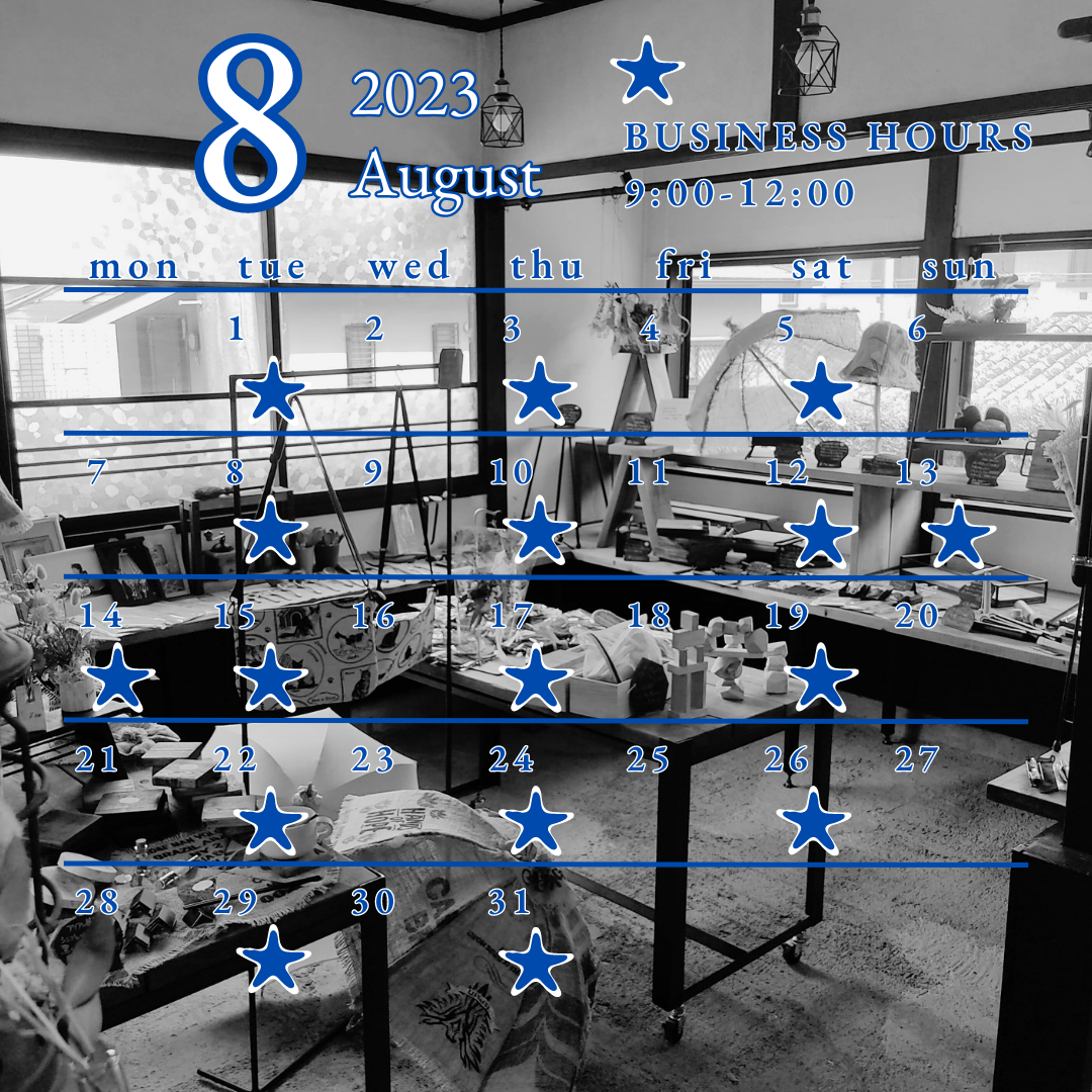 8月店舗営業時間変更のお知らせ