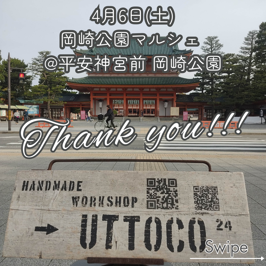 平安神宮前岡崎公園 手づくりマルシェに出店させて頂きました！