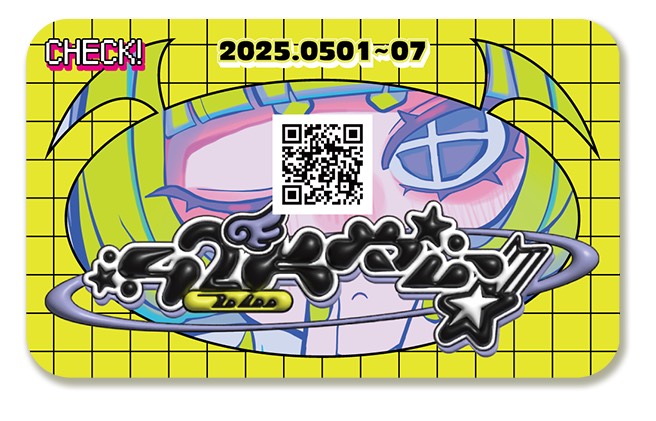 本年度の協力イベント