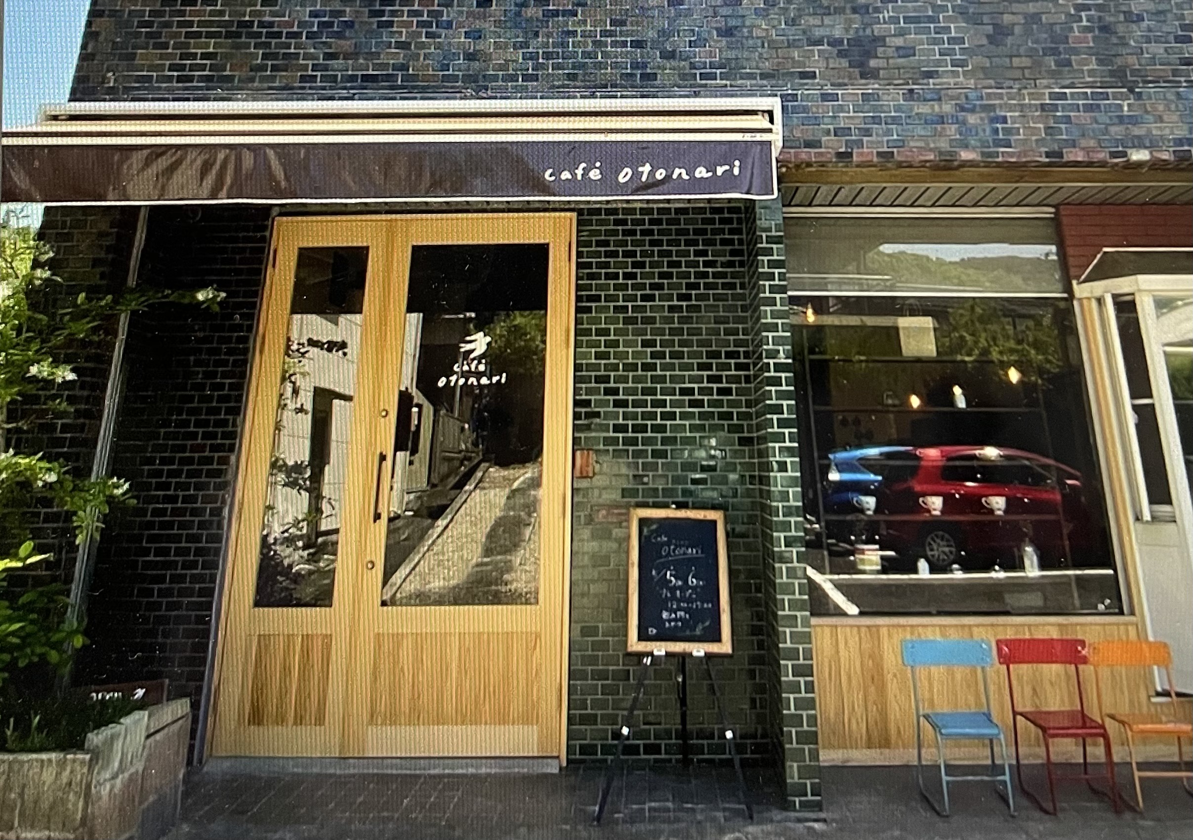 café otonari での販売が始まりました