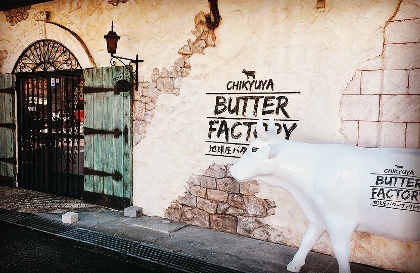 地球屋バターファクトリーさんの絶品バター