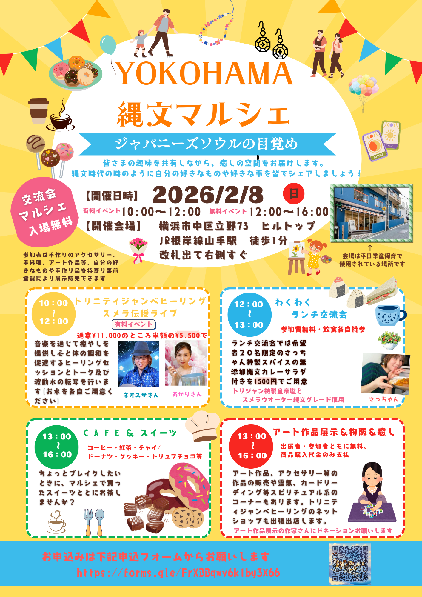 🎍明けましておめでとうございます🎍