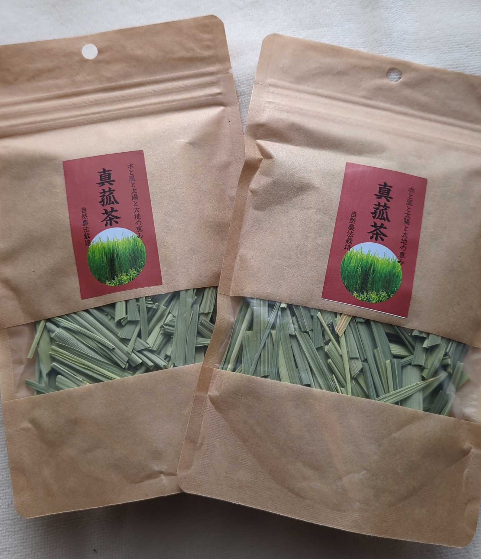 平塚産真菰販売開始