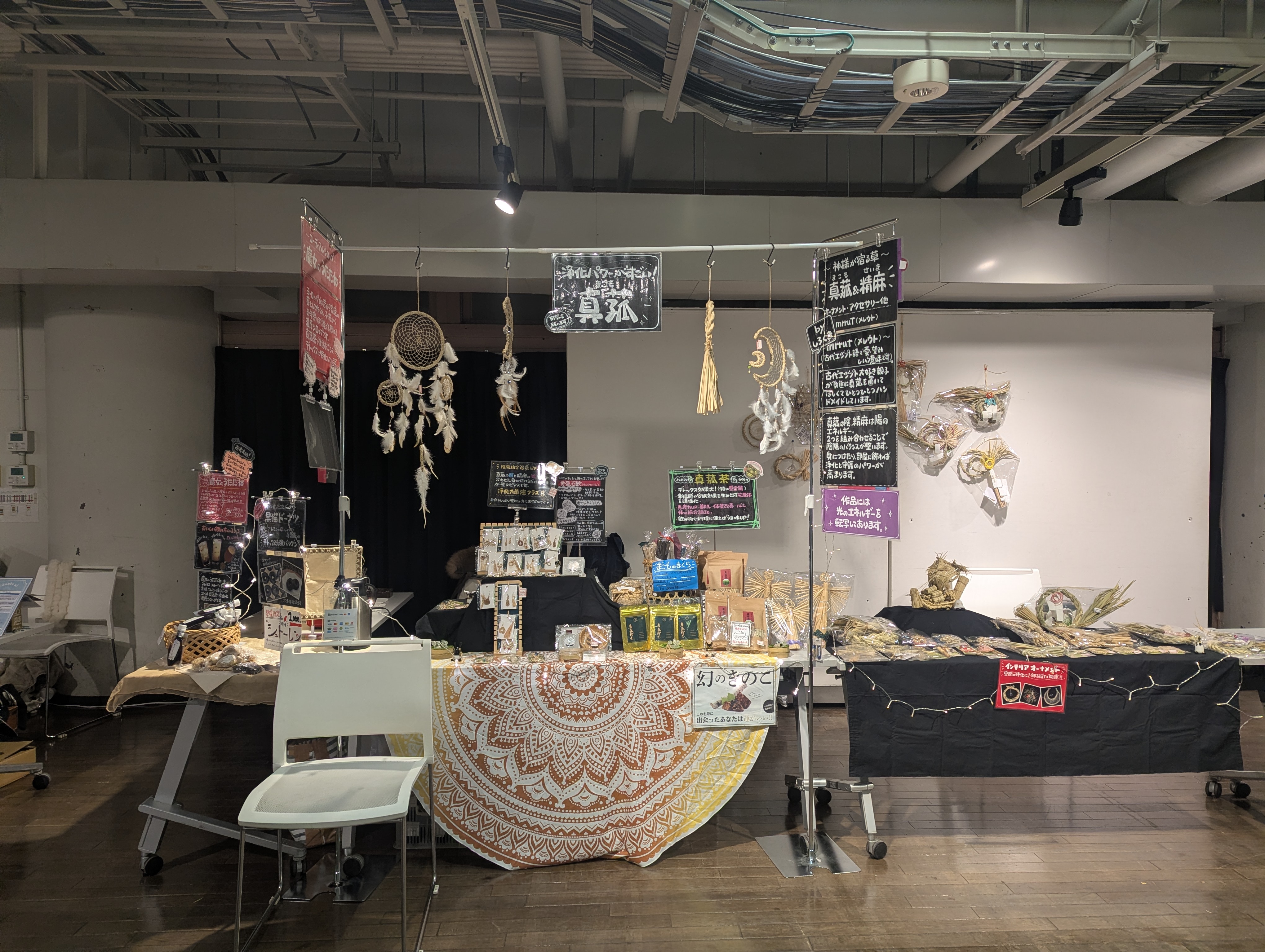 縄文方舟祭〜えにし〜行ってきました