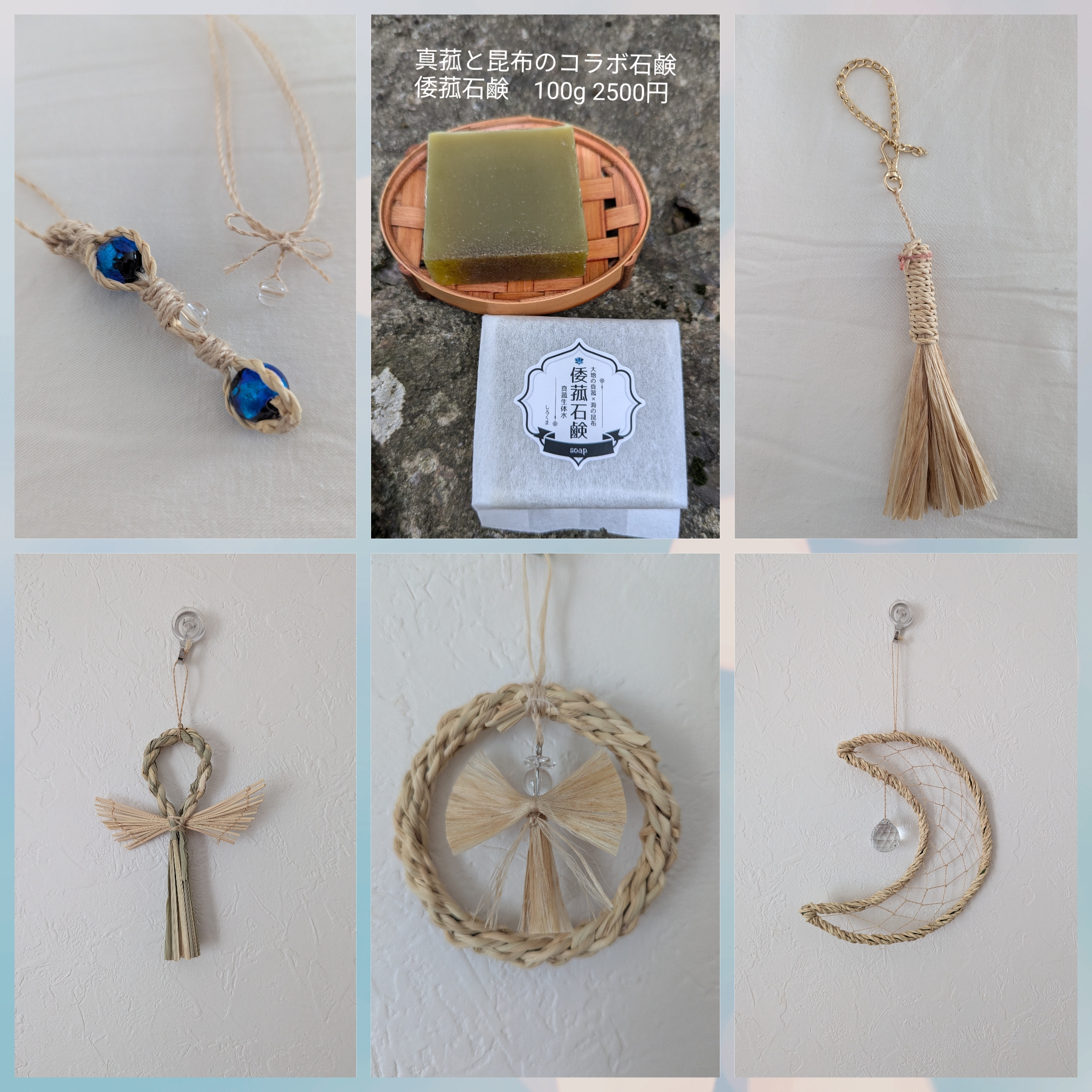 販売一時停止のお知らせ