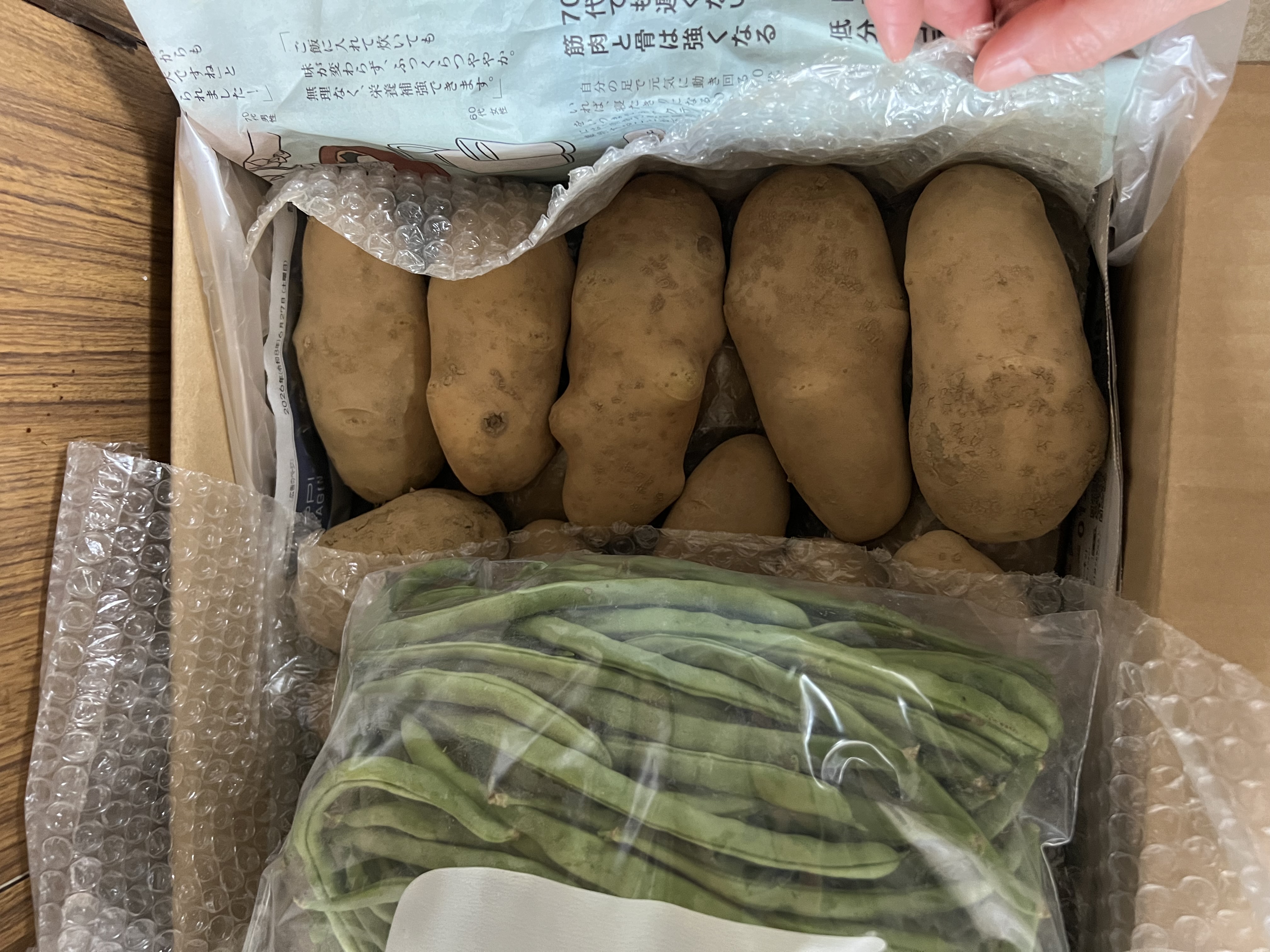 夏野菜