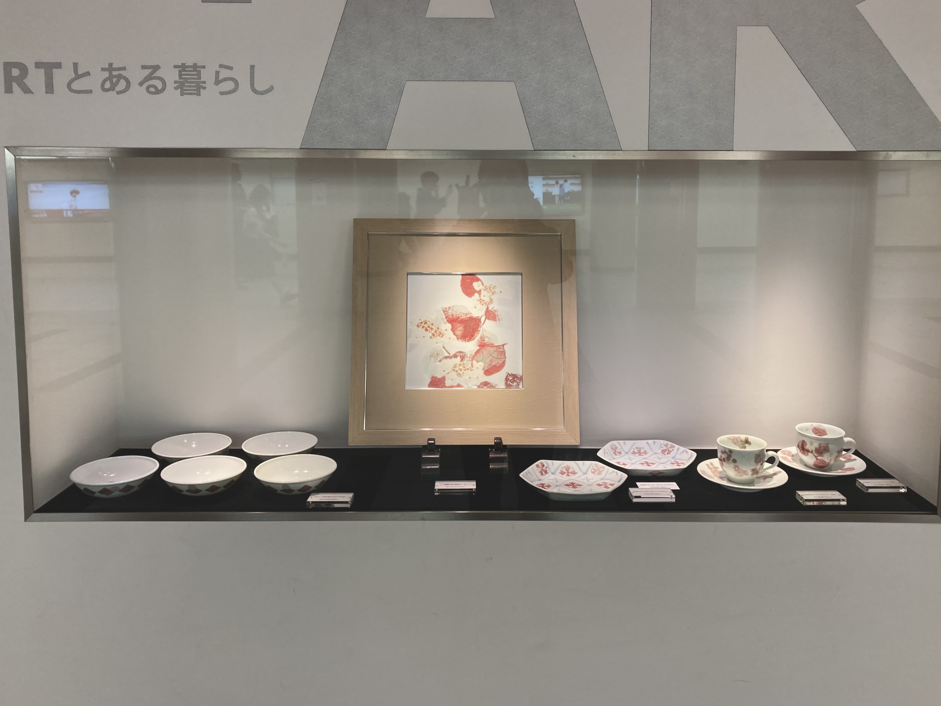 田中忍作陶展　予告展示