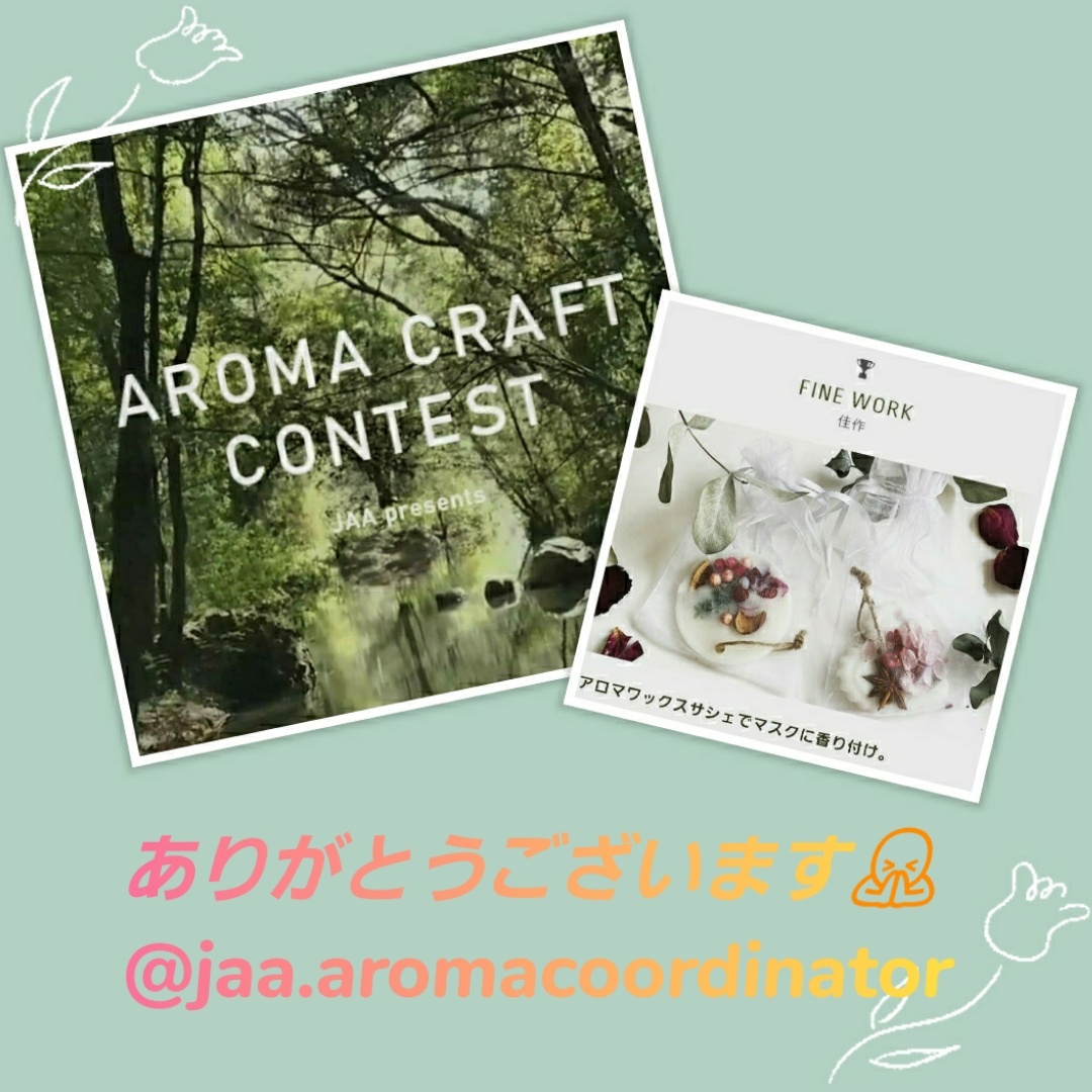 ありがとうございます🙏✨