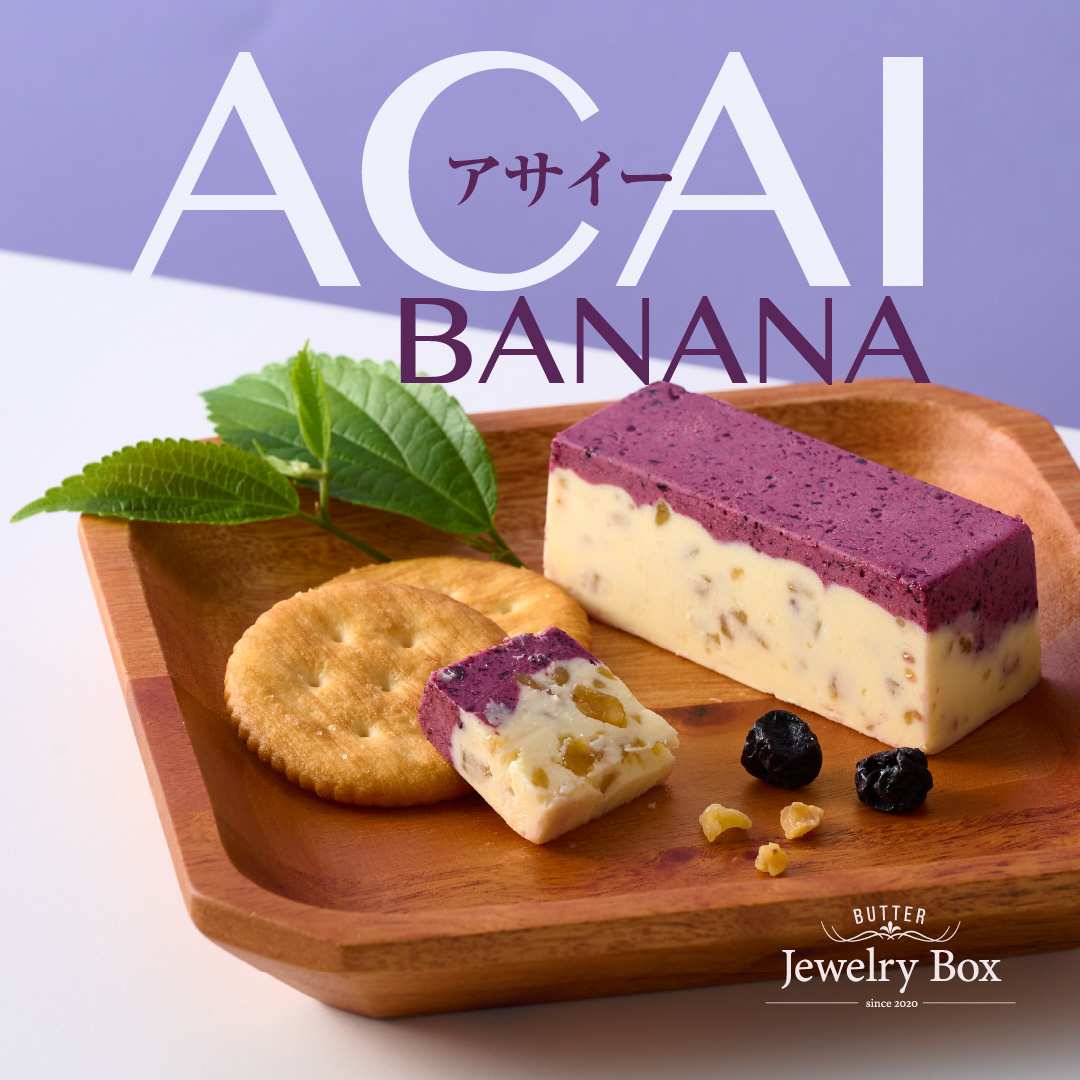 6月の販売は盛りだくさん！【13日(金)9:00～22日(日)23:59迄の期間限定販売】