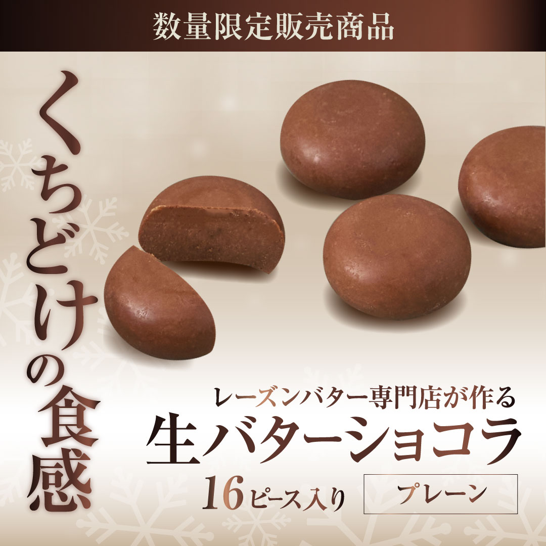 今年の初売りスタート！