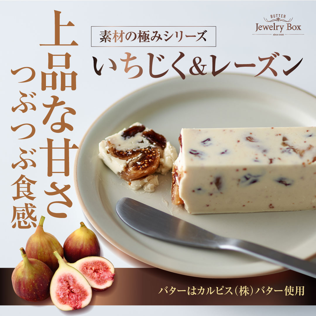 10月の販売は11日(金)～20日(日)までの10日間限定