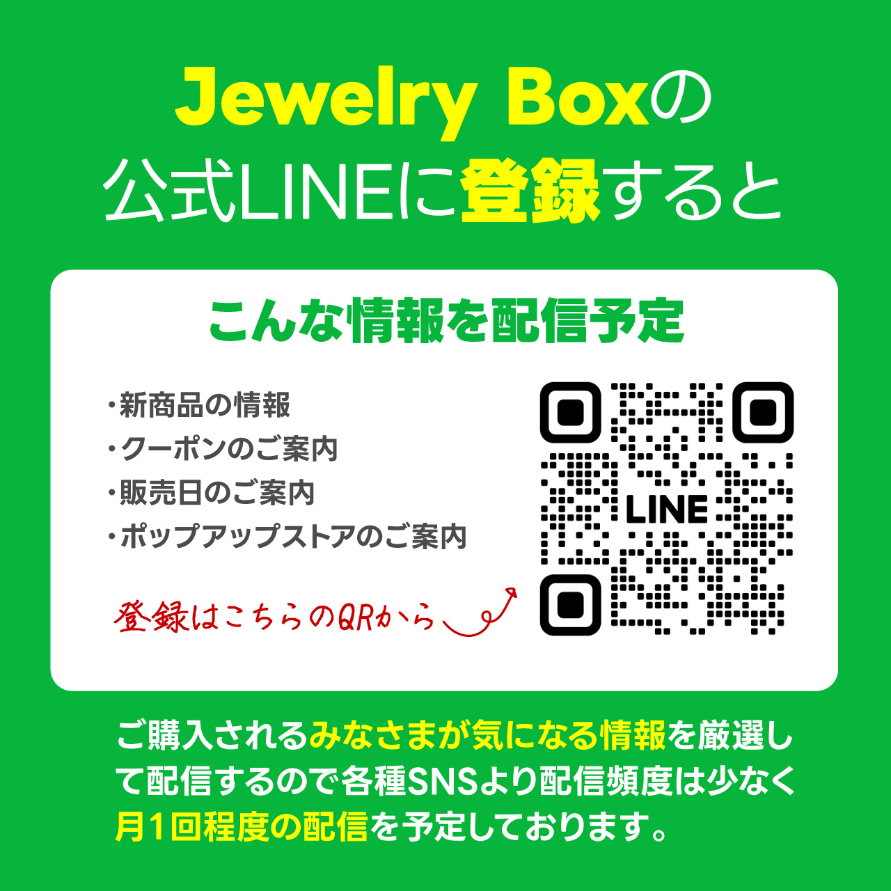 全フレーバー・単品購入について