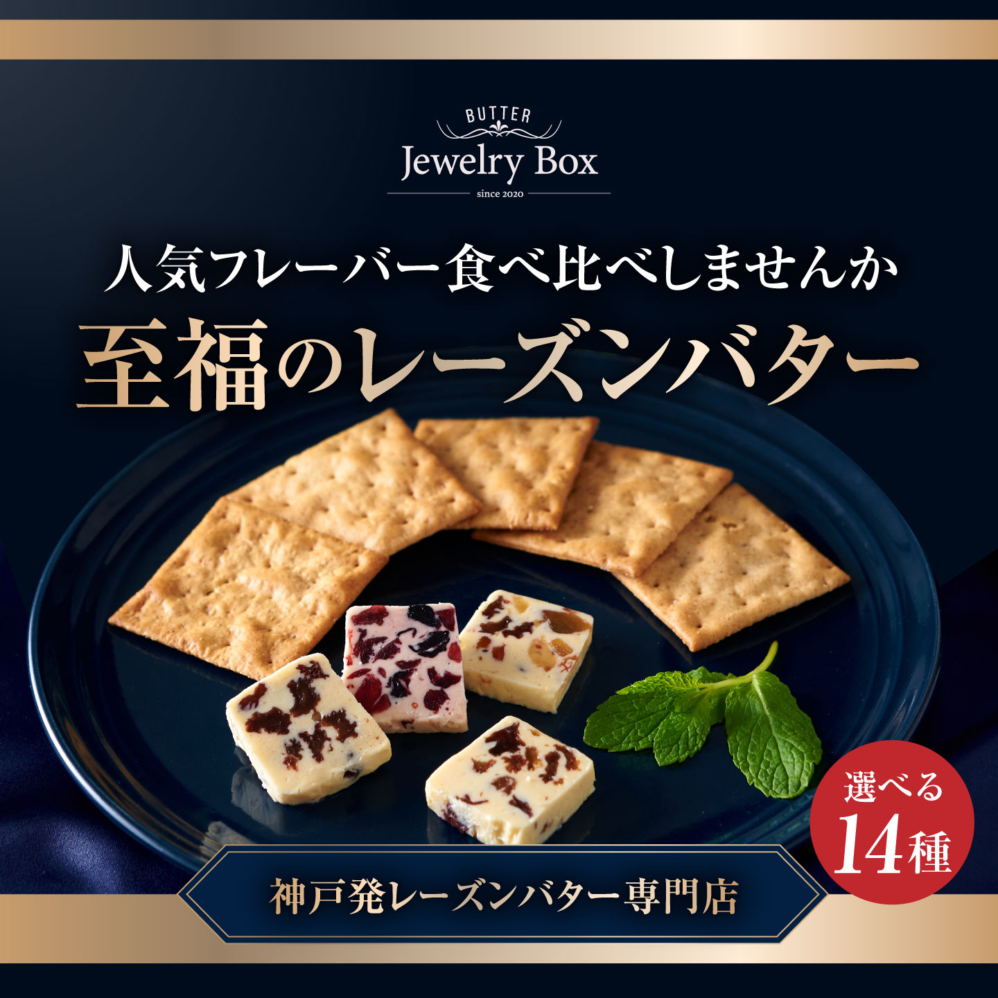 【2月限定】月に一度の特別販売が始まります