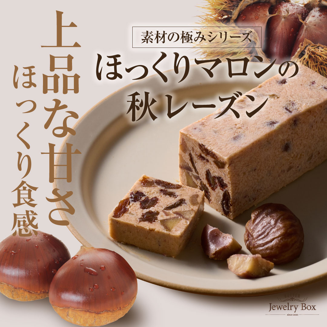 11月のお勧め！