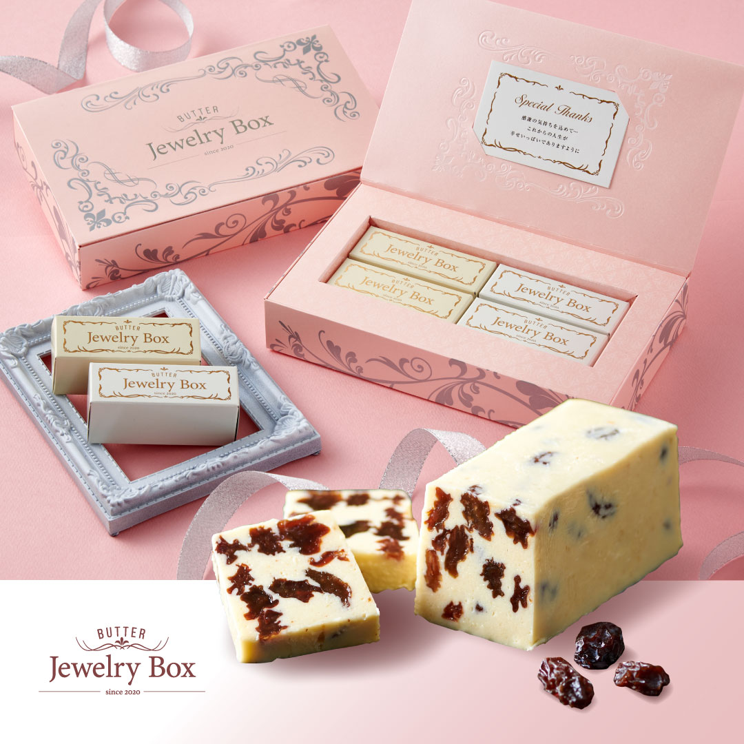 レーズンバター専門店JewelryBox　3月の販売は7日(金)～16日(日)までの10日間！