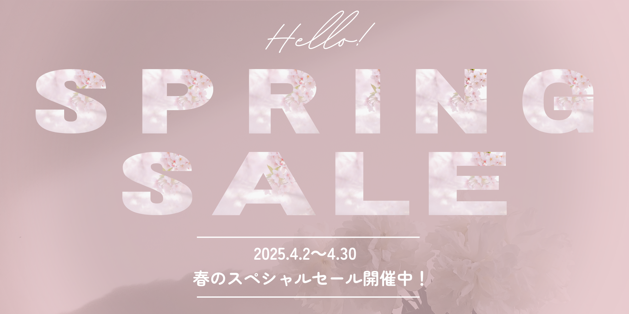🌸【残りわずか】Springセール開催中【SALE】🌸
