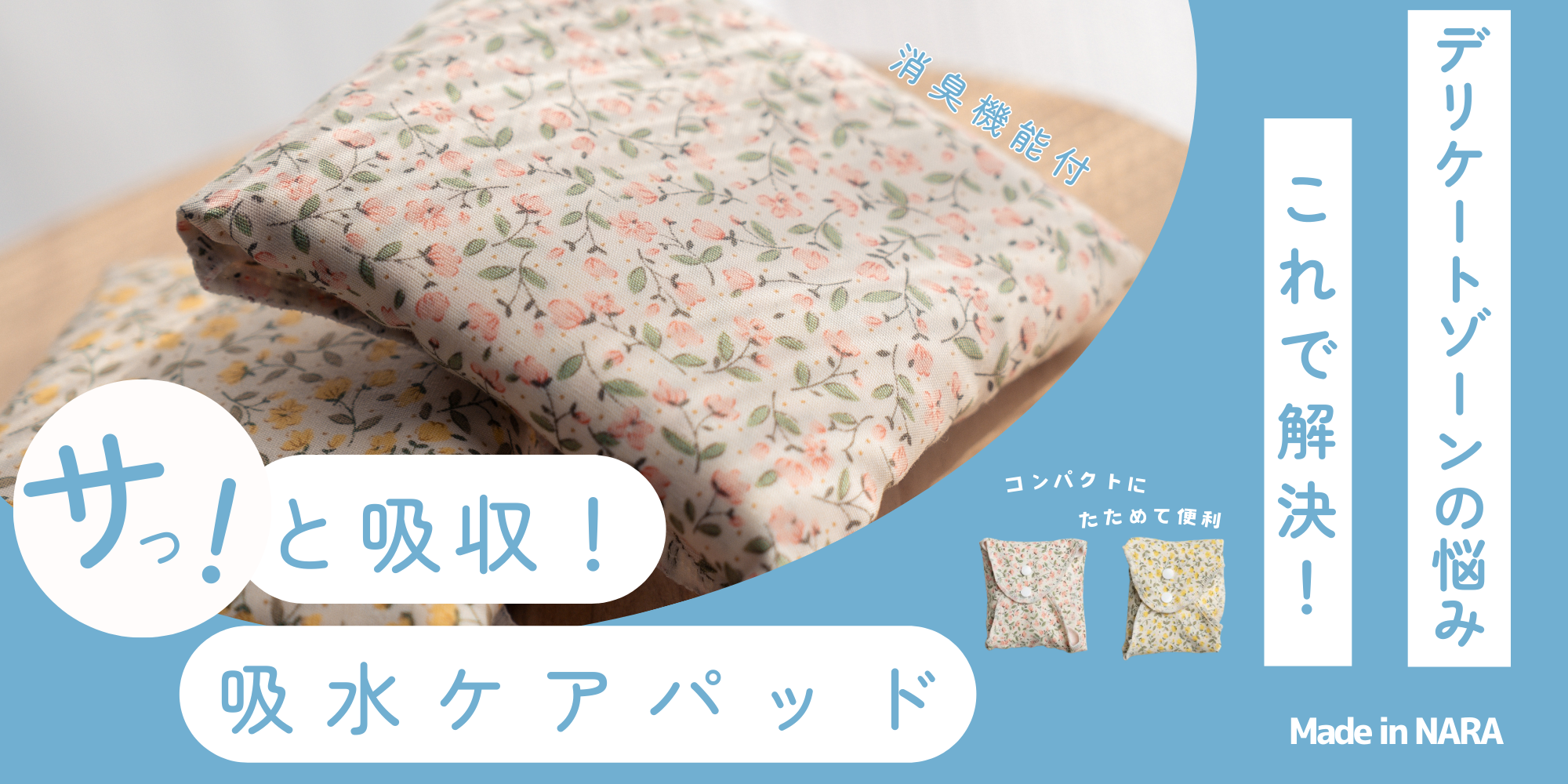 🍀まるでハンカチみたい！🍀