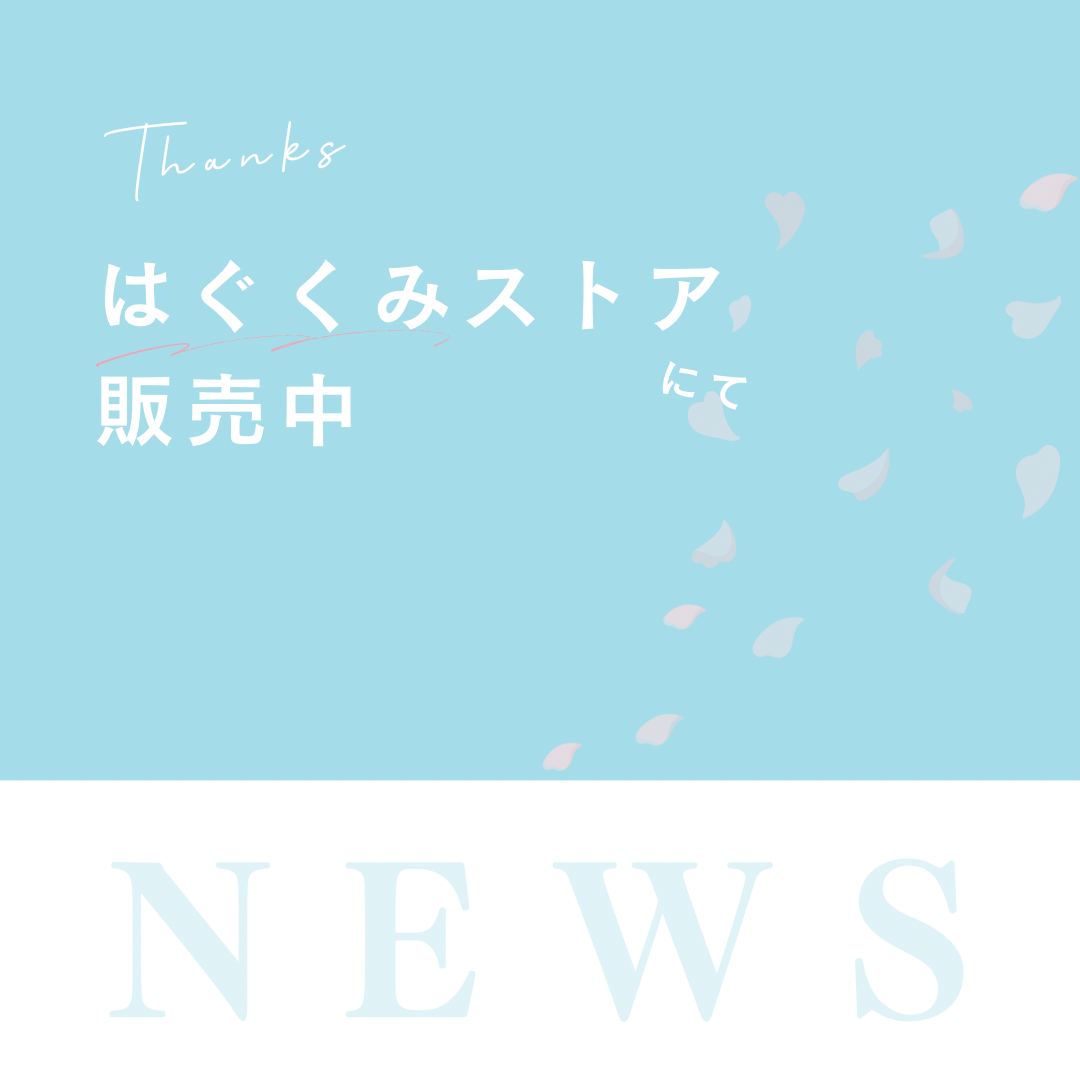 🍀【残りあと少し】奈良県民の皆さまに嬉しいキャンペーン🍀