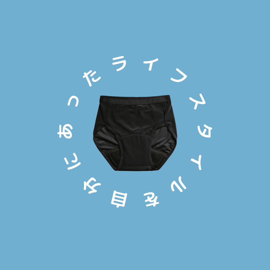 🍀全世代に使ってほしい🍀