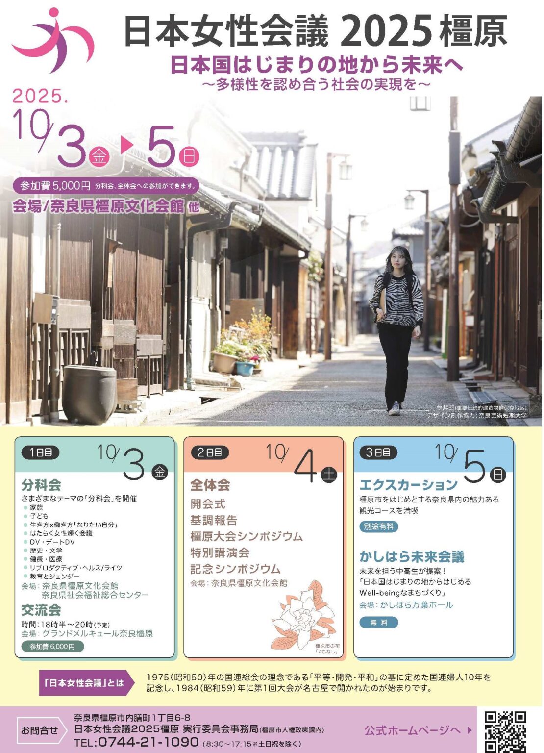 🍀出店&協賛のお知らせ🍀