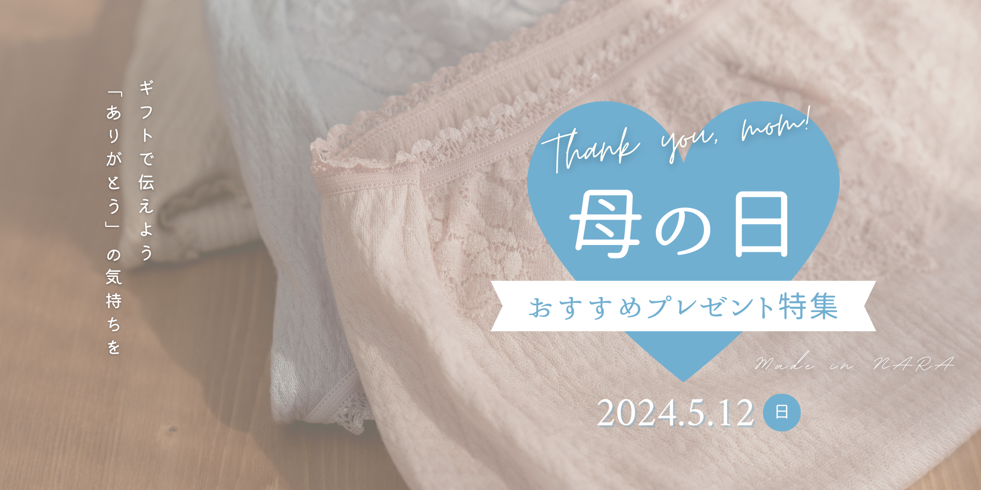 🍀母の日のプレゼントに🍀