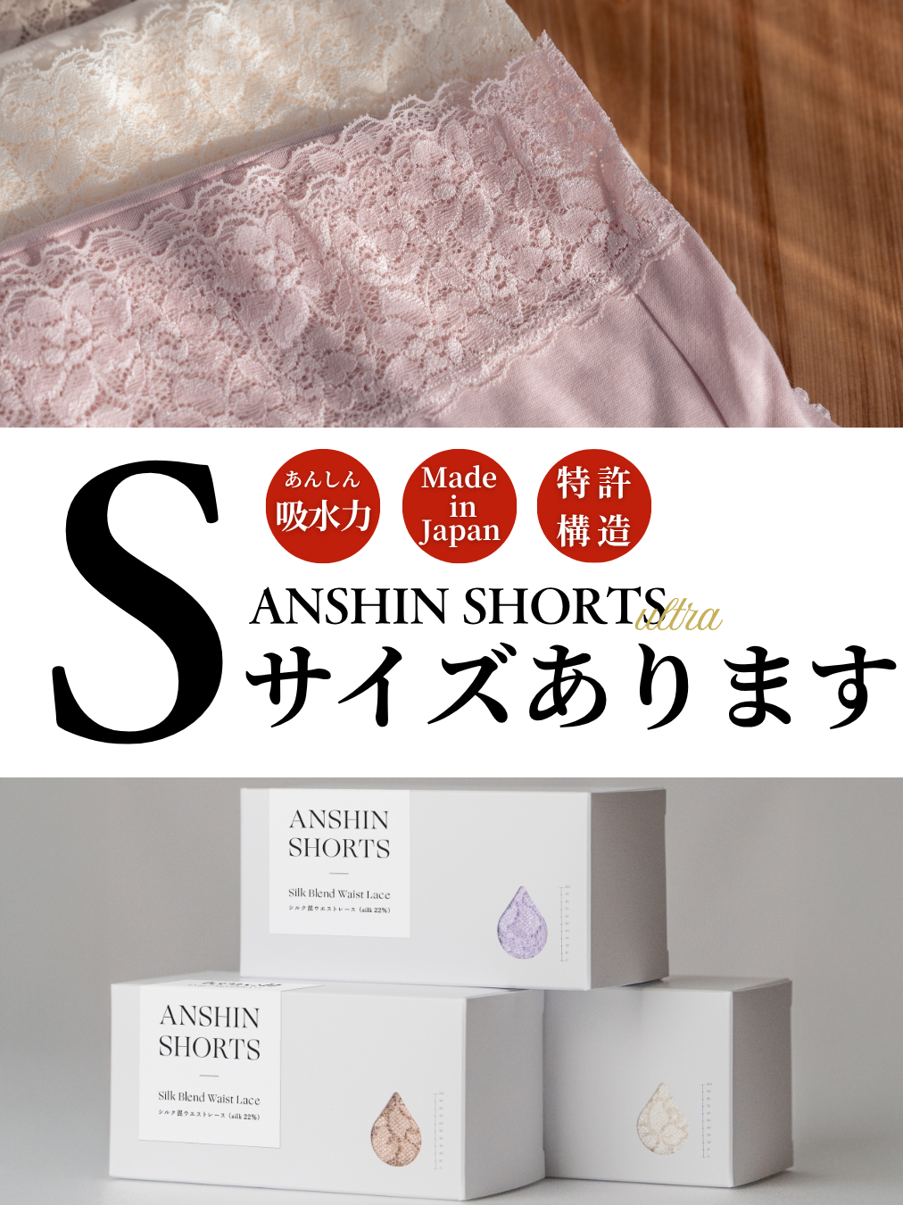 🍀小柄なあなたにも“ぴったり安心🍀