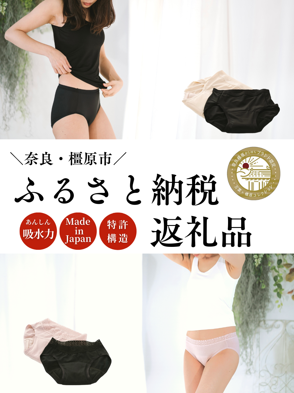 🍀9月に駆け込み！？ふるさと納税🍀