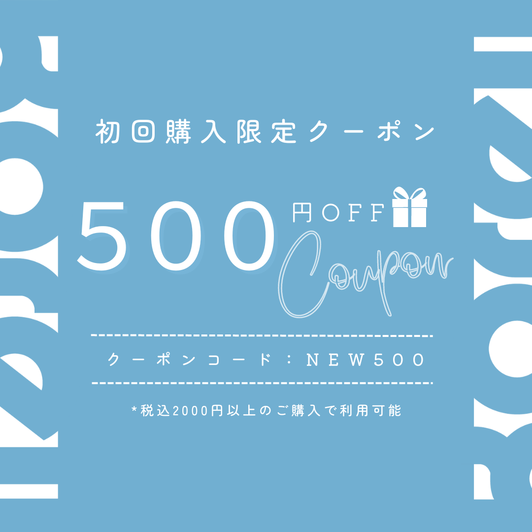 🍀はじめてクーポン🍀