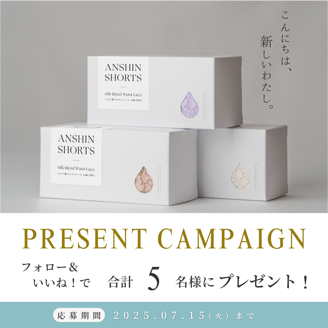 🎁【Instagram企画】プレゼントキャンペーン実施中🎁