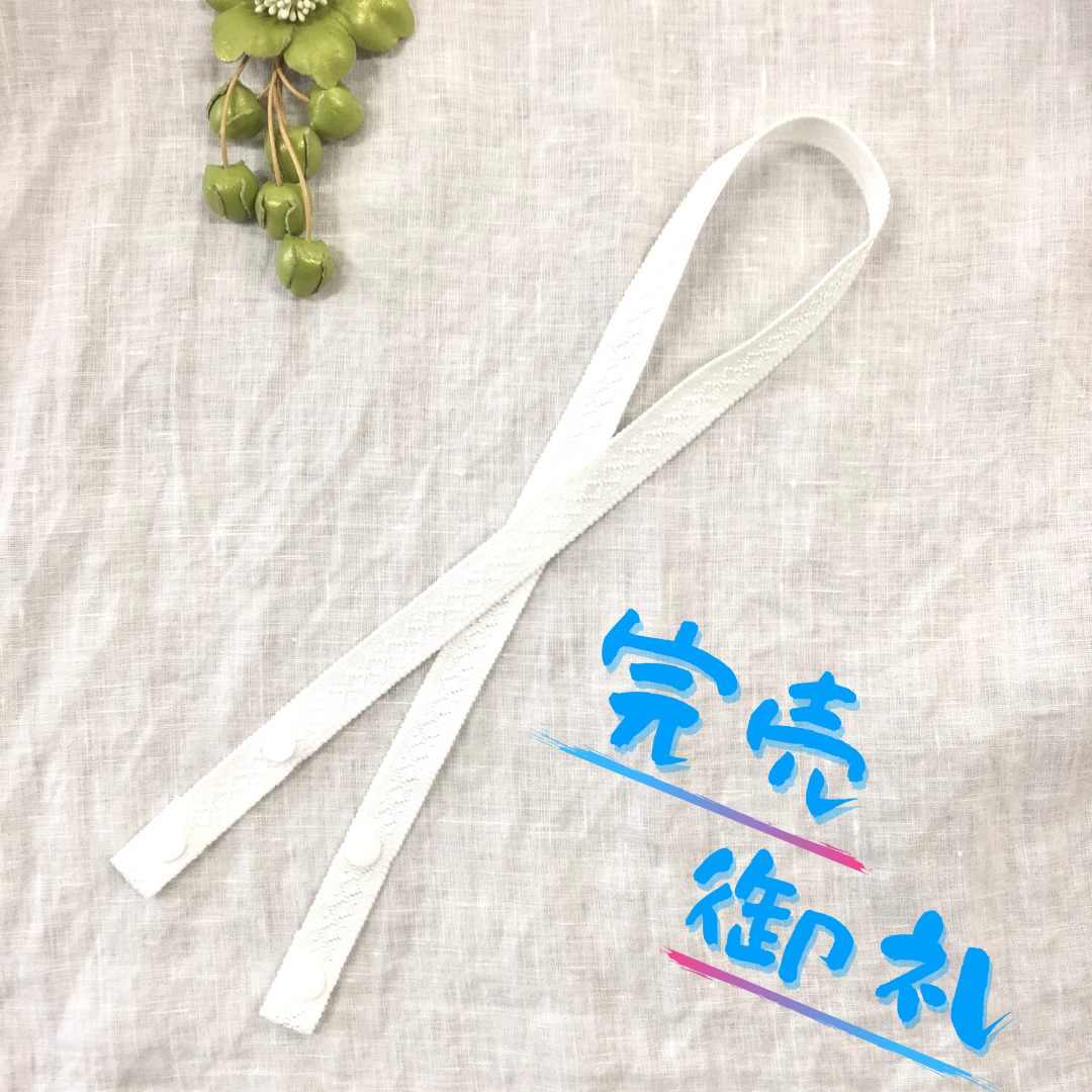 完売御礼