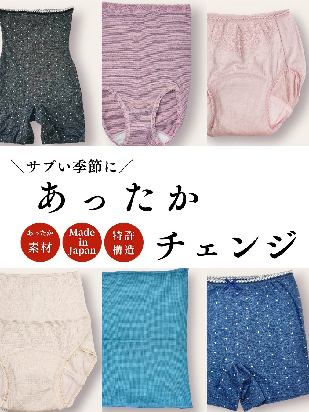 🍀冷え対策、もう始めてますか?🍀