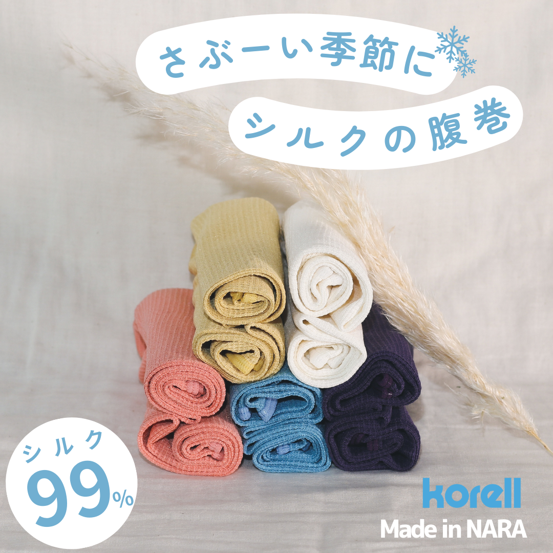 🍀さぶーーーい季節に🍀