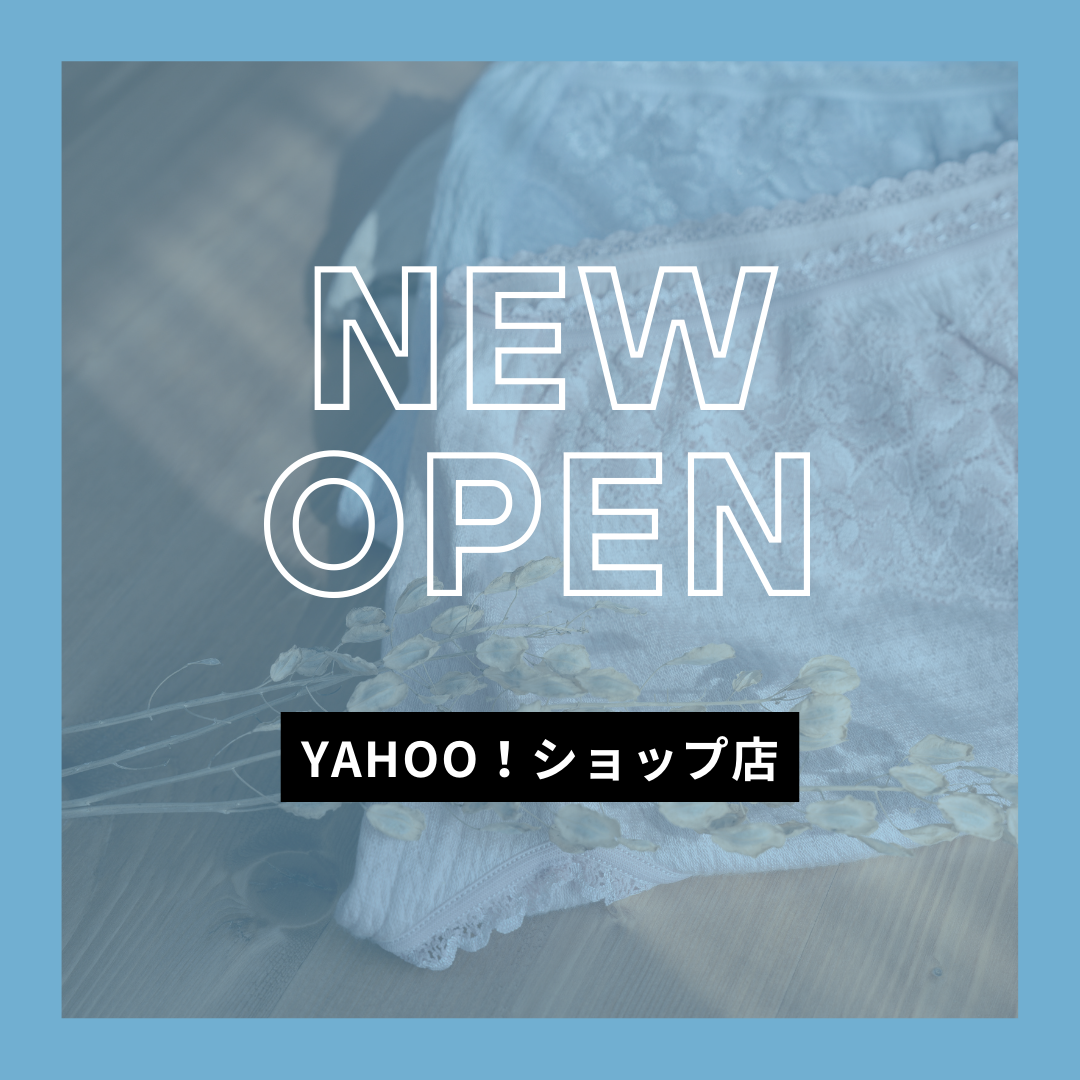🍀コーレルYahooショップ店がオープン🍀