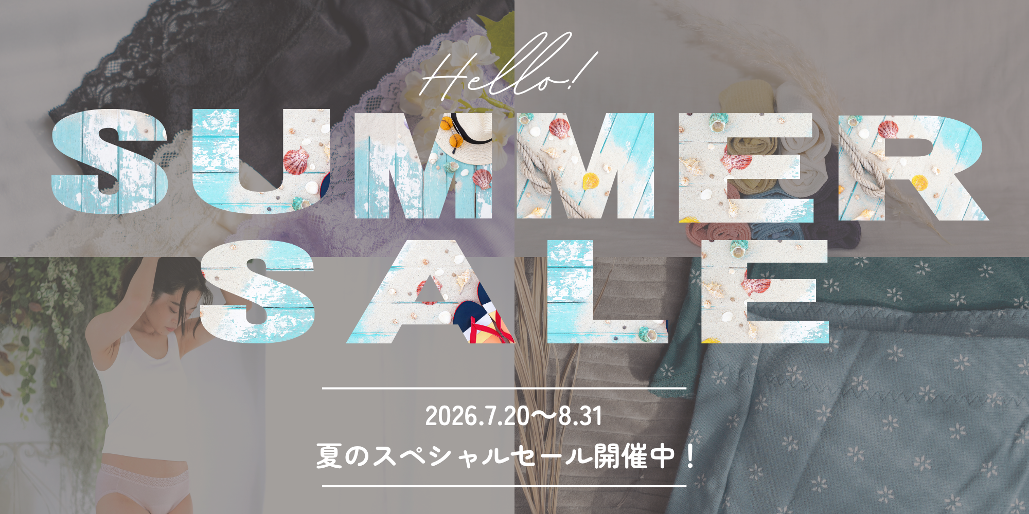 🍀2026Summerセール開催中🍀