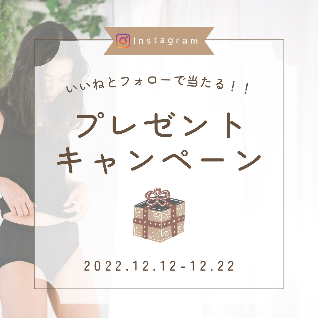 🍀橿原ブランド認定記念＆クリスマスプレゼントキャンペーン🍀