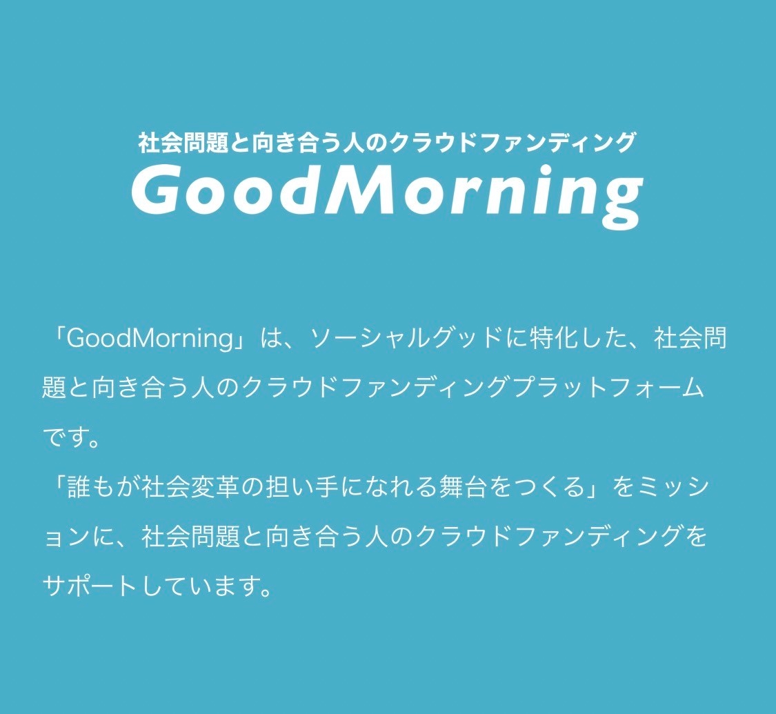 🍀プロジェクトカテゴリーについて【クラウドファンディング 】🍀