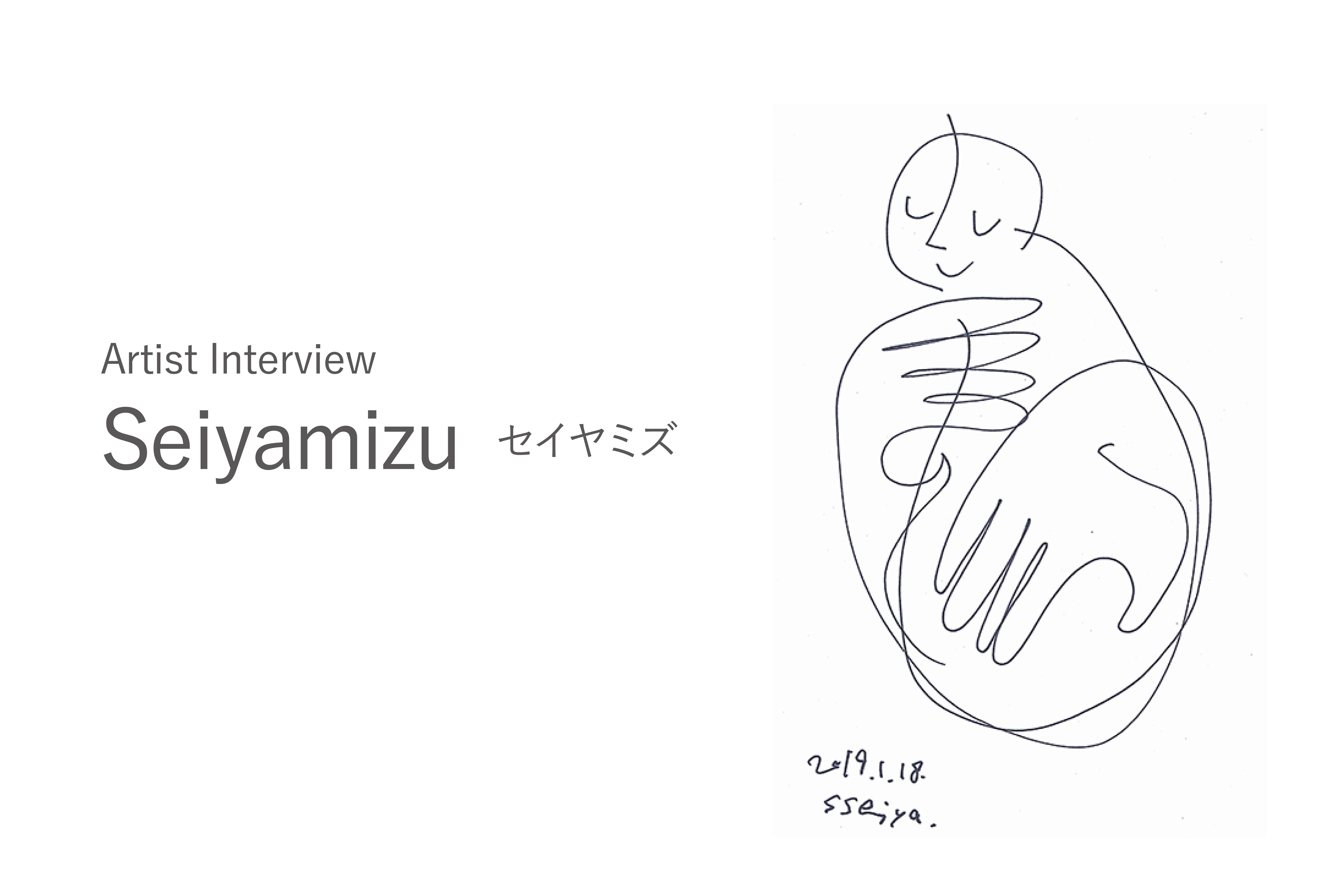 Artist Interview　エイブルアートカンパニー所属アーティスト  Seiyamizuさん