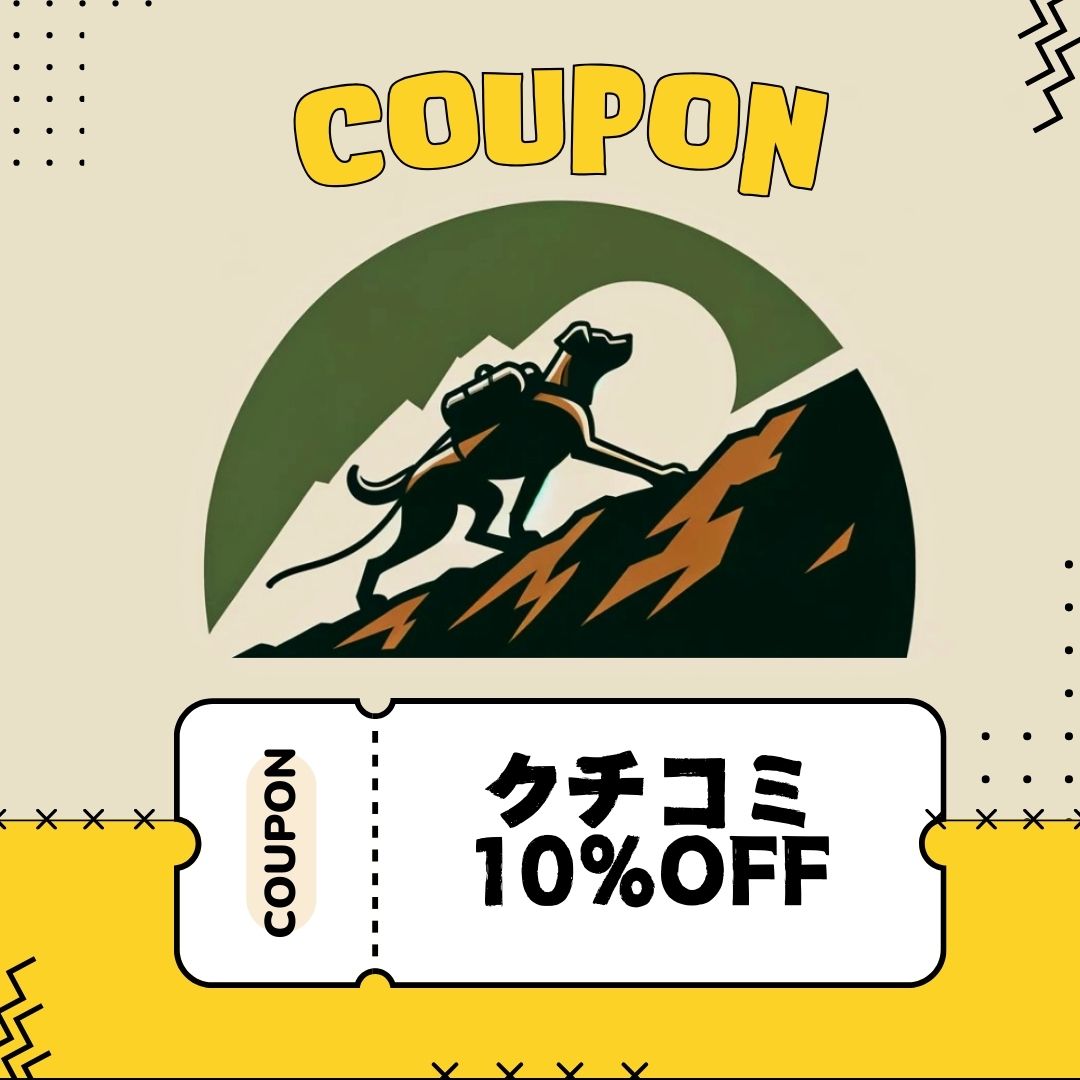 クチコミThank Youクーポンキャンペーン