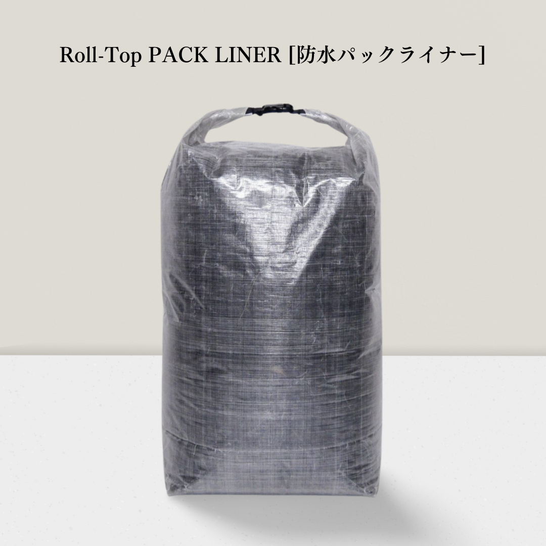 Roll-Top PACK LINER [防水パックライナー]