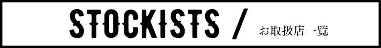 STOCKISTS | お取扱店一覧
