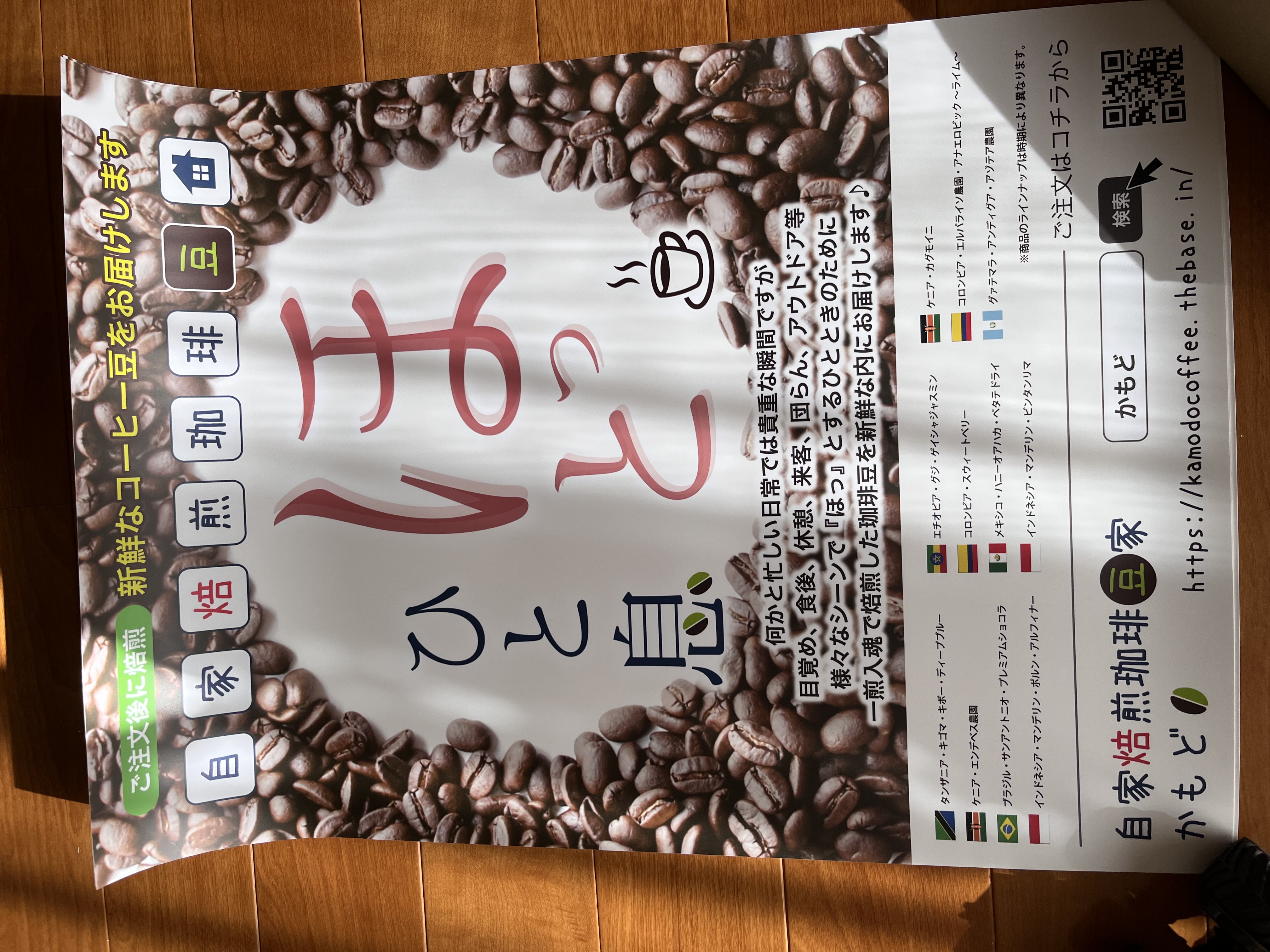 ポスターができました⭐︎