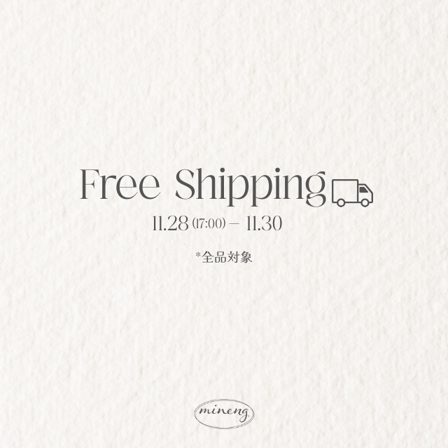 送料無料キャンペーン