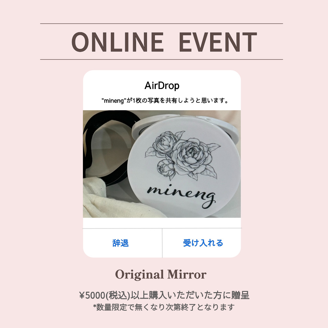 Novelty Present Campaign